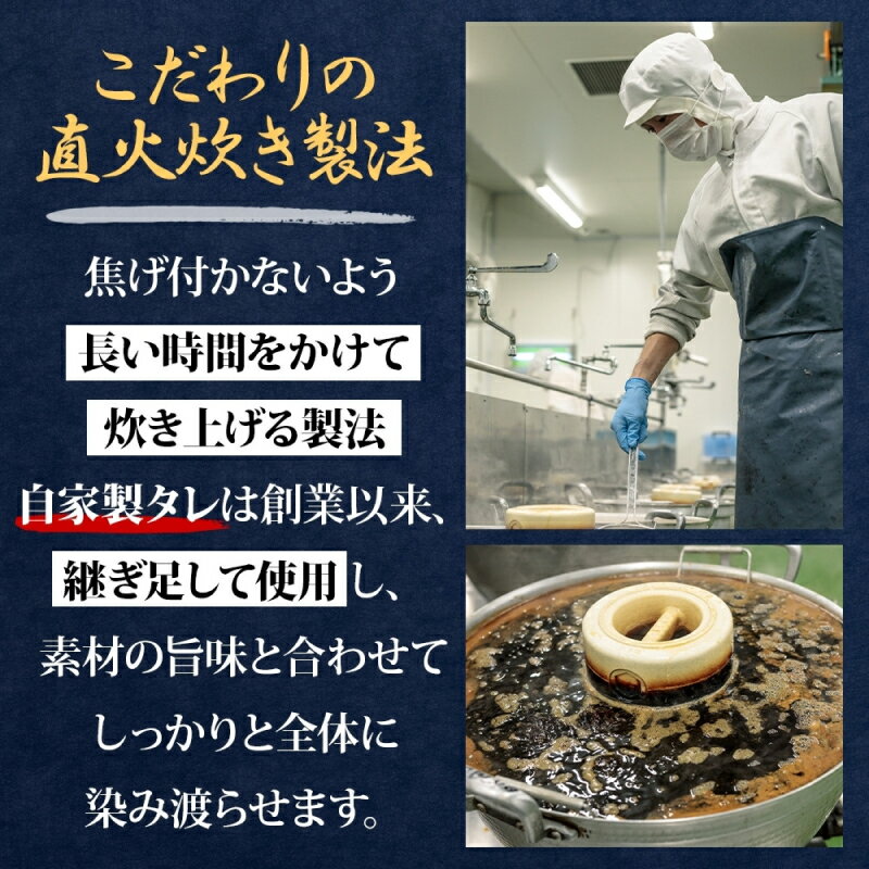 【ふるさと納税】北海道 たらこと昆布の旨煮 100g 4袋 北海道産 たらこ 昆布 煮物 国産 ご飯 お酒 お供 惣菜 おかず 和食 お取り寄せ ギフト 送料無料 常温 タカハシ食品 函館市 - 画像3