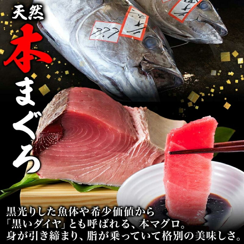 【ふるさと納税】戸井産 本マグロ 赤身 約160g 柵 クロマグロ マグロ 柵取り 天然 国産 北海道産 レア 刺身 海鮮 海鮮丼 寿司 お取り寄せ 専門店 ギフト 人気 冷凍 鮪斗 北海道 函館市 - 画像3