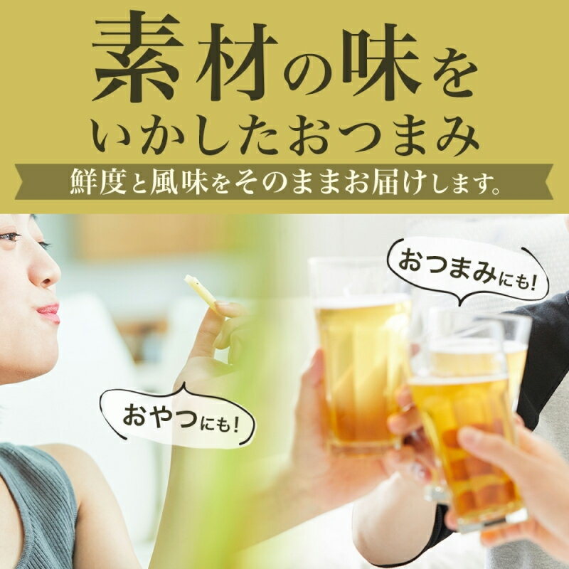 【ふるさと納税】北海道 味わいチーズポラッキー 100g 選べる 内容量 3袋 ～ 10袋 北海道産 チェダーチーズ カマンベール クリームチーズ 3種 ブレンド チーズ 魚肉 シート サンド 食べやすい おつまみ おやつ 加工品 常温 お取り寄せ 山栄食品工業 函館 送料無料 - 画像3