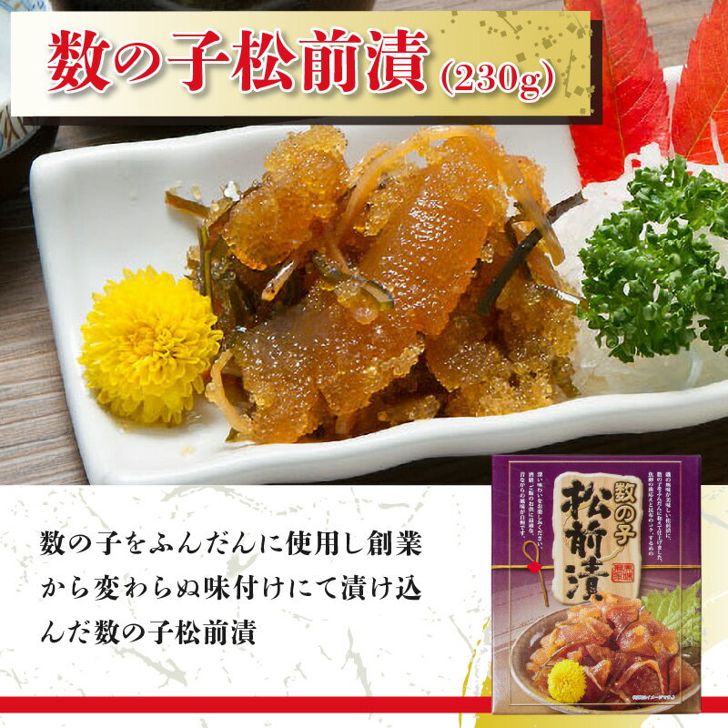 【ふるさと納税】北海の味覚3点セット - 画像3