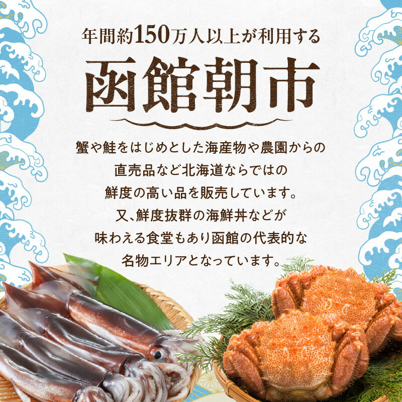 【ふるさと納税】セレクト朝市「松岡商店特製フカヒレ松前」2種3点セット - 画像3