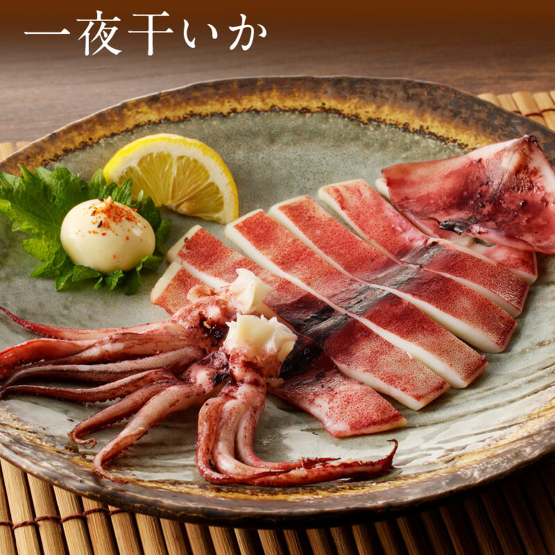 【ふるさと納税】美味づくし いかの粕漬 いかの山海漬 はこだて松前漬 いかの酢味噌和え いか沖漬1尾 一夜干いか2枚 詰め合わせ いか 数の子 おかず つまみ おつまみ ご飯のお供 お取り寄せ グルメ 冷凍 北海道 函館 送料無料 - 画像3