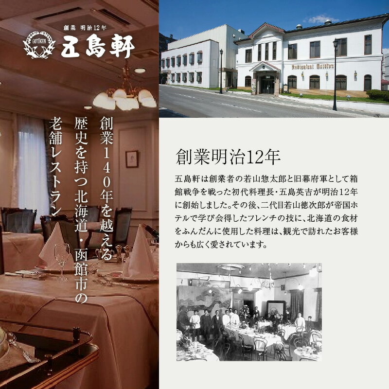 【ふるさと納税】五島軒 激辛い 函館カレー 7箱詰合せ 五島軒 レトルト カレー レトルトカレー ビーフカレー 肉 牛肉 激辛 辛口 セット 北海道 函館 はこだて ふるさと - 画像2