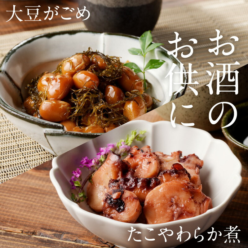 【ふるさと納税】函館小鉢セット - 画像3