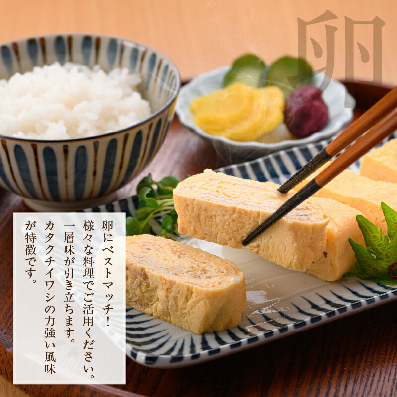 【ふるさと納税】あわせだし カタクチイワシ 函館産 真昆布だし 300ml × 6本 セット イリコ 力強い 風味 コク 旨味 卵 鍋物 めんつゆ 煮物 下味 炒め物 料理 アレンジ 便利 美味しさ 引き立て 出汁 調味料 隠し味 液体だし お取り寄せ 北海道 函館市 送料無料 - 画像2