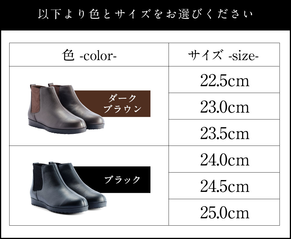 【ふるさと納税】ラ・シェブリー A5630 サイドゴアブーツ ＜選べるサイズ・カラー＞ サイドゴア ブーツ ショートブーツ シューズ 靴 革靴 天然皮革 革 レディースシューズ レディースファッション 女性用 婦人靴 カジュアルファッション カジュアル 小樽市 北海道 送料無料 サムネイル3