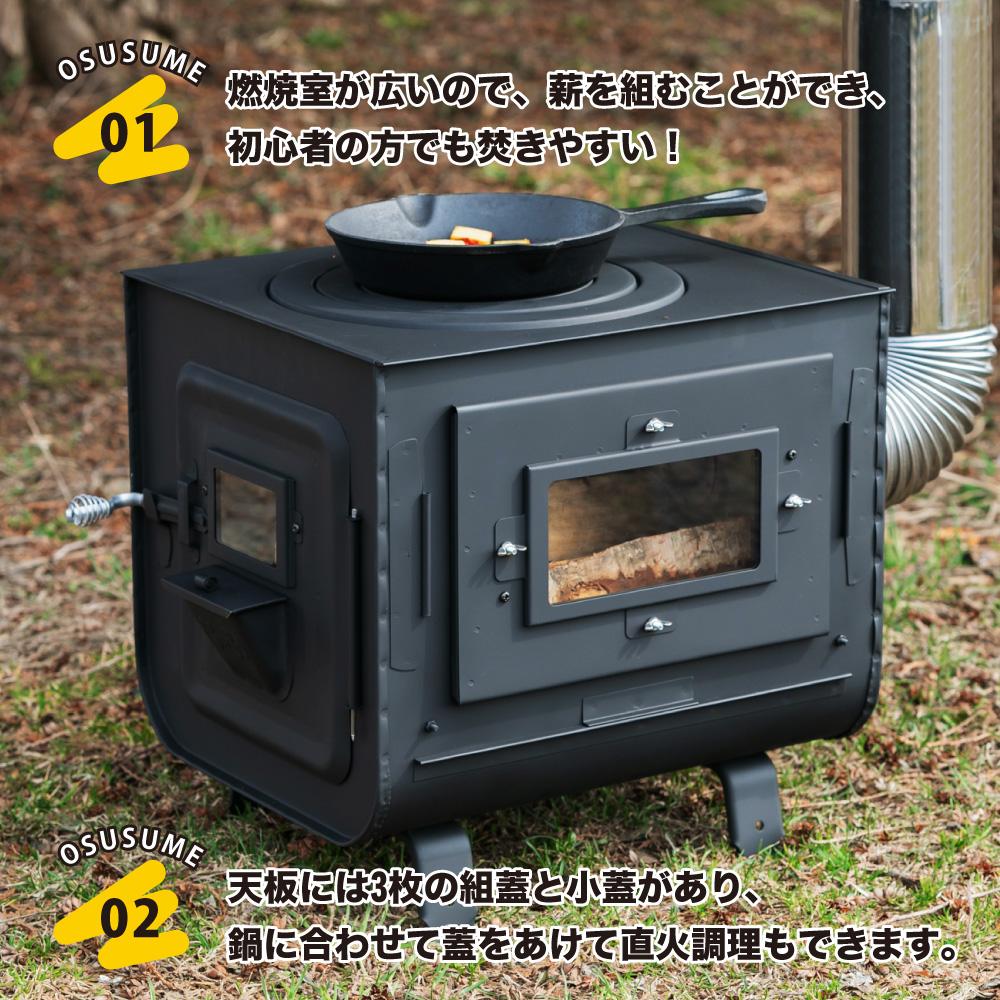 【ふるさと納税】新保製作所 ミニ 薪ストーブ 3面窓付「チョッパー」煙突横出し | ストーブ 薪ストーブ アウトドア キャンプ 屋内 屋外 調理可能 小樽市 北海道 送料無料 サムネイル3