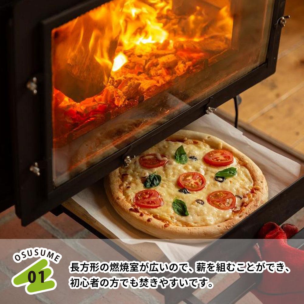 【ふるさと納税】新保製作所 ロマンチカル 薪ストーブ 煙突上出し ピザオーブン付 脚長さん付 | ストーブ 薪ストーブ アウトドア キャンプ 屋内 屋外 調理可能 サウナ 小樽市 北海道 送料無料 サムネイル3