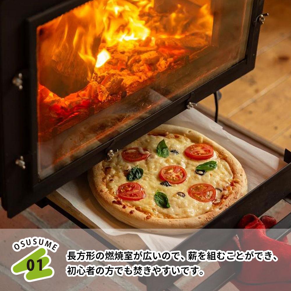 【ふるさと納税】新保製作所 ロマンチカル 薪ストーブ 煙突横出し ピザオーブン付 脚長さん付 | ストーブ 薪ストーブ アウトドア キャンプ 屋内 屋外 調理可能 サウナ 小樽市 北海道 送料無料 サムネイル3