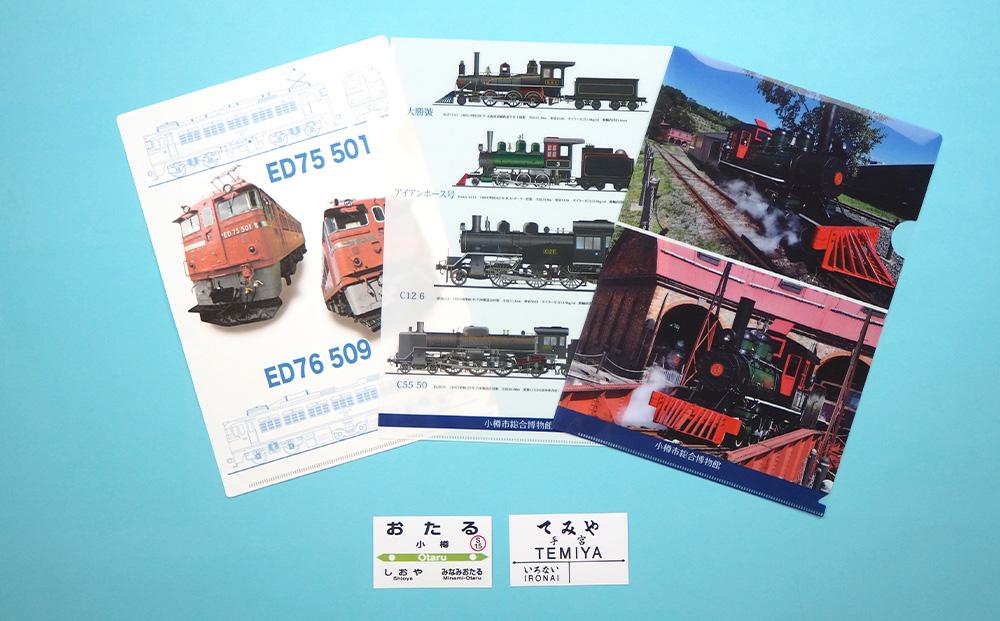 【ふるさと納税】【E+Fセット】アイアンホース号 Tシャツ ガイドブック クリアファイル セット（100～160cmサイズ） サムネイル2