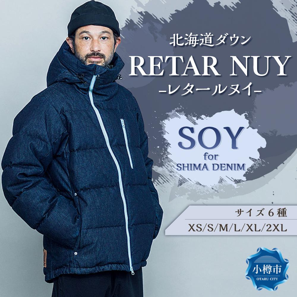【ふるさと納税】＜UNISEX＞北海道ダウン：RETAR NUY/レタールヌイ［SOY for SHIMA DENIM］DOWN PARKA | ダウン ダウンジャケット コート 防寒具 アウター 軽量 おしゃれ ロング丈 レディース お取り寄せ ファッション 小樽市 北海道 送料無料 サムネイル2