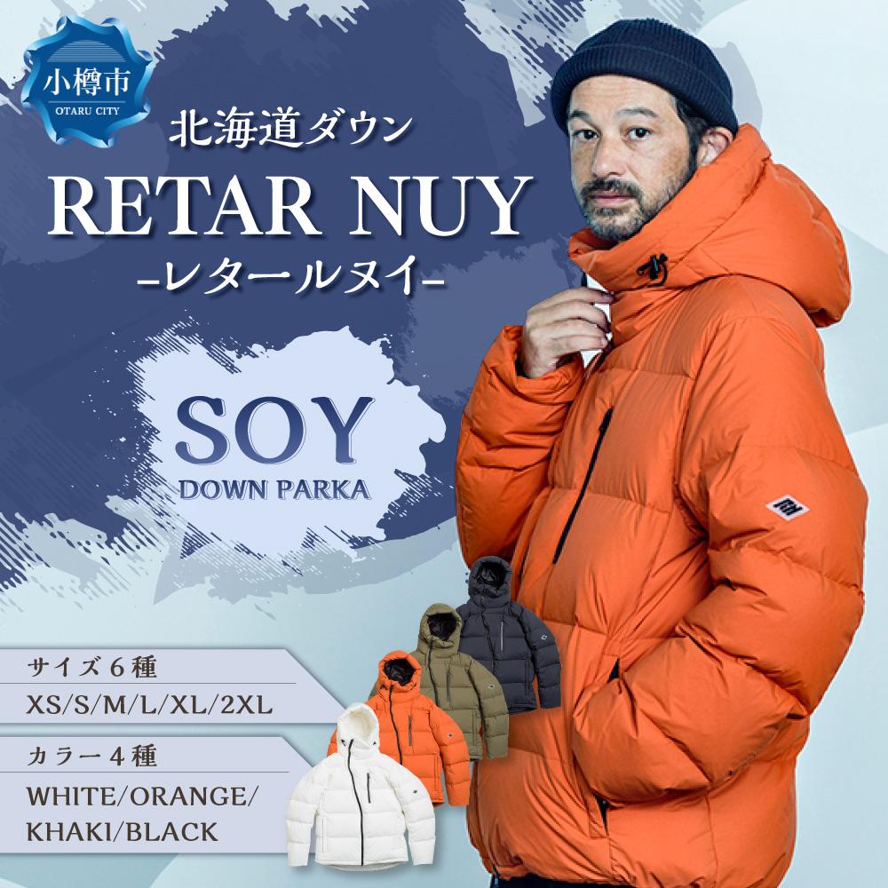 【ふるさと納税】＜UNISEX＞北海道ダウン：RETAR NUY/レタールヌイ［SOY］DOWN PARKA | ダウン ダウンコート コート 防寒具 アウター 軽量 おしゃれ カラー メンズ レディース 男女兼用 ユニセックス ファッション 小樽市 北海道 送料無料 サムネイル2