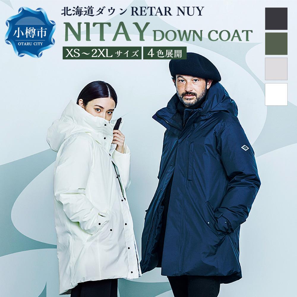 ＜UNISEX＞北海道ダウン：RETAR NUY/レタールヌイ［NITAY］DOWN COAT ダウンコート ダウン コート アウター ユニセックス | ジャケット コート 防寒具 おしゃれ メンズ レディース 男女兼用 お取り寄せ 小樽市 北海道 送料無料