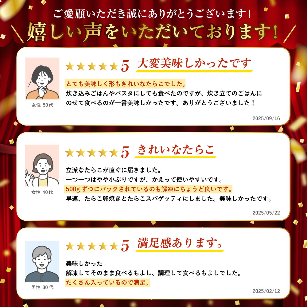 【ふるさと納税】【数量が選べる】無着色 たらこ (一本物) 1kg (500g×2) / 1.5kg (500g×3) / 2kg (500g×4) 12000円 ～ 24000円 1万2000円 ～ 2万4000円 | 冷凍 一本 明太子 めんたいこ 魚卵 おつまみ おかず 惣菜 お取り寄せ 海鮮 魚介類 業務用 小樽市 北海道 送料無料 - 画像3