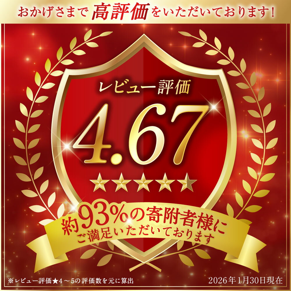 【ふるさと納税】＜選べる容量＞【訳あり】無着色 たらこ 1.5kg 3kg 4.5kg 1箱 500g 切れ子 12000円 ～ 40000円 1万2000円 ～ 4万円 | 訳あり 不揃い 冷凍 切子 切れ子 明太子 めんたいこ 魚卵 おつまみ おかず 惣菜 お取り寄せ 海鮮 魚介類 業務用 小樽市 北海道 送料無料 - 画像2