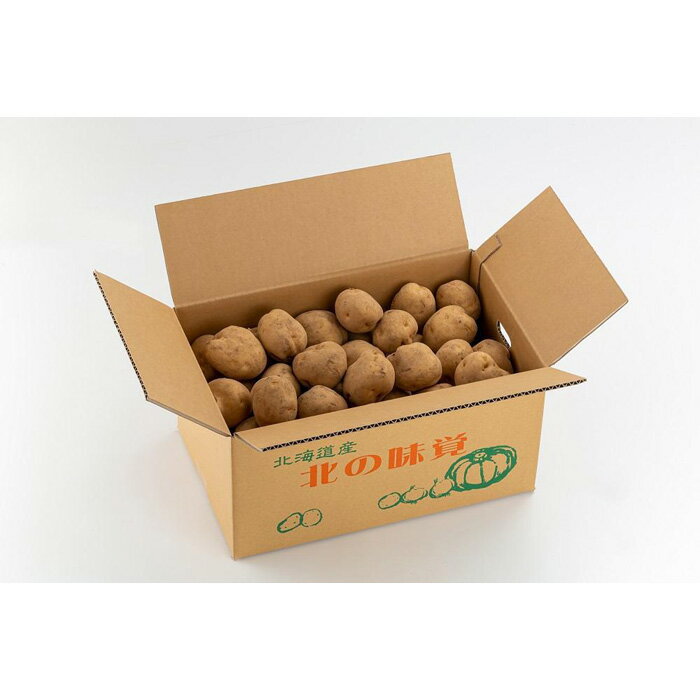 【ふるさと納税】【先行予約】冬季追熟 越冬品 男爵イモ 約8kg（2027年1月中旬から発送予定）_01986 | じゃがいも 北海道産 男爵 追熟 野菜 芋 いも おかず 惣菜 お取り寄せ 旭川市 北海道 送料無料 - 画像2