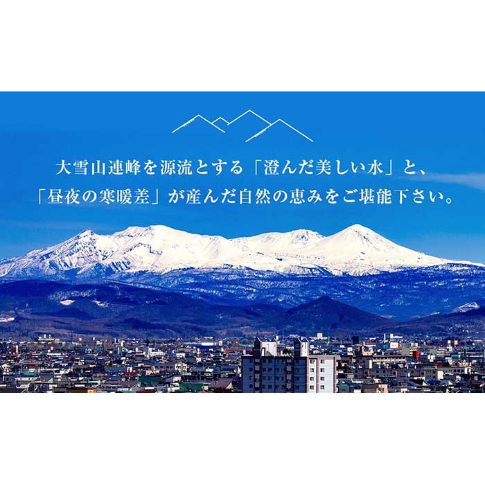 【ふるさと納税】【26年先行予約】北海道旬の野菜を満喫！詰め合わせ定期便Cセット(3回)_02069 | アスパラ アスパラガス 春 グリーンアスパラ とうもろこし ゴールドラッシュ コーン 玉ねぎ じゃがいも お取り寄せ 旭川市 北海道 送料無料 - 画像2