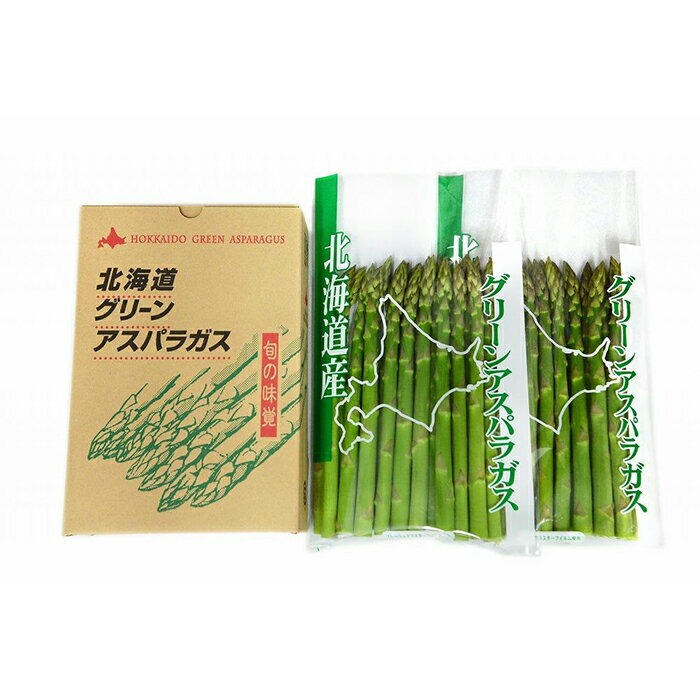 【ふるさと納税】旭川産朝もぎ！グリーンアスパラガスLサイズ1.2kg(2026年5月中旬発送開始予定)_01941 | アスパラ アスパラガス 春 とれたて 産直 野菜 朝どれ 旭川市 北海道 送料無料 - 画像3