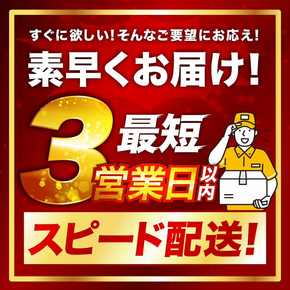 【ふるさと納税】希少 北海道産 新物いくら 高評価★4.72 いくら 最短3営業日以内発送 イクラ (鮭) 容量 × 発送時期 × 回数 選べる 80g / 160g / 250g / 500g 小分け パック 醤油漬け 海鮮 海鮮丼 イクラ丼 ギフト 冷凍 魚卵 魚介 グルメ 定期便 北海道 釧路市 送料無料 - 画像3