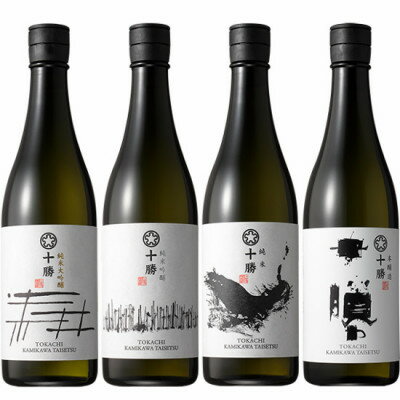 上川大雪酒造 碧雲蔵　十勝地域限定ラベル 飲み比べ満喫セット_ 日本酒 飲み比べ セット 酒 北海道 帯広市 十勝 限定 人気 おすすめ 送料無料 贈答 ギフト 碧雲蔵 純米 吟醸 大吟醸 本醸造 【配送不可地域：離島】【1278508】