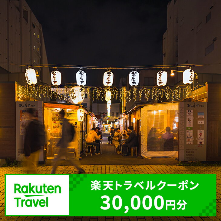 北海道帯広市の対象施設で使える楽天トラベルクーポン寄付額100,000円