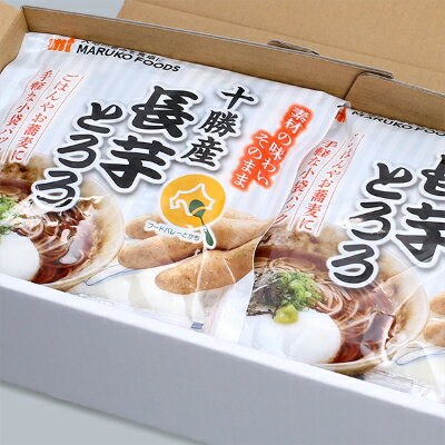 【ふるさと納税】十勝産長芋とろろ(40g×4)×8袋セット【配送不可地域：離島】【1210893】 - 画像2