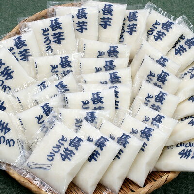 【ふるさと納税】十勝産長芋とろろ(40g×4)×8袋セット【配送不可地域：離島】【1210893】 - 画像3