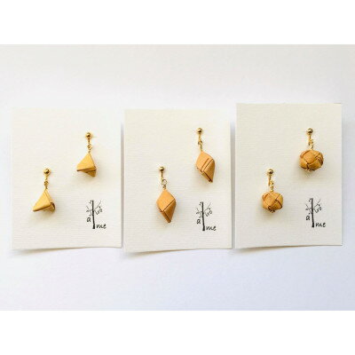 【ふるさと納税】白樺細工 イヤリングセット(3組1セット)【1492410】 サムネイル2