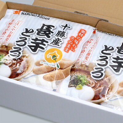 【ふるさと納税】【2ヵ月毎定期便】十勝産長芋とろろ160g(40g×4)×8袋セット全3回【配送不可地域：離島】【4013999】 - 画像2