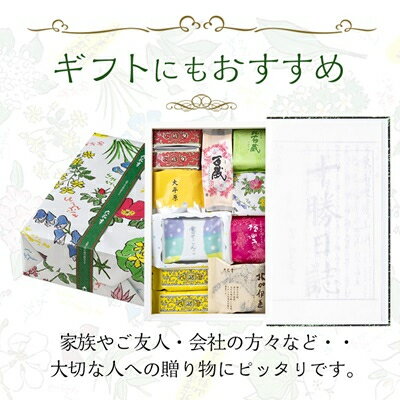 【ふるさと納税】六花亭・十勝日誌 26個入_ 帯広市 北海道 スイーツ おやつ お菓子 マルセイ マルセイバターサンド バターサンド ギフト プレゼント 贈り物 【配送不可地域：離島】【1227407】 サムネイル3
