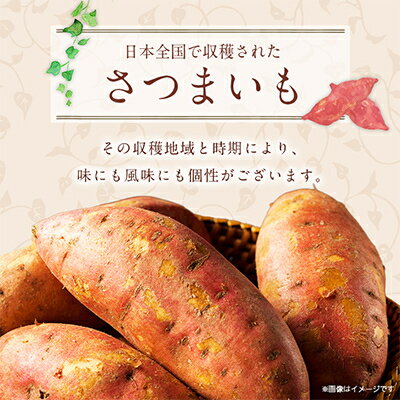 【ふるさと納税】スイートポテト　2個セット_ スイートポテト 洋菓子 菓子 おやつ 人気 おすすめ 送料無料 贈答 ギフト プレゼント さつまいも 北海道 帯広 セット 【配送不可地域：離島】【1205133】 サムネイル3