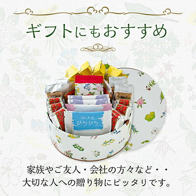 【ふるさと納税】六花亭・六花セレクト缶(花柄)21個入_ 帯広市 北海道 おやつ お菓子 マルセイ マルセイバターサンド バターサンド ギフト プレゼント 贈り物 【配送不可地域：離島】【1359118】 サムネイル3