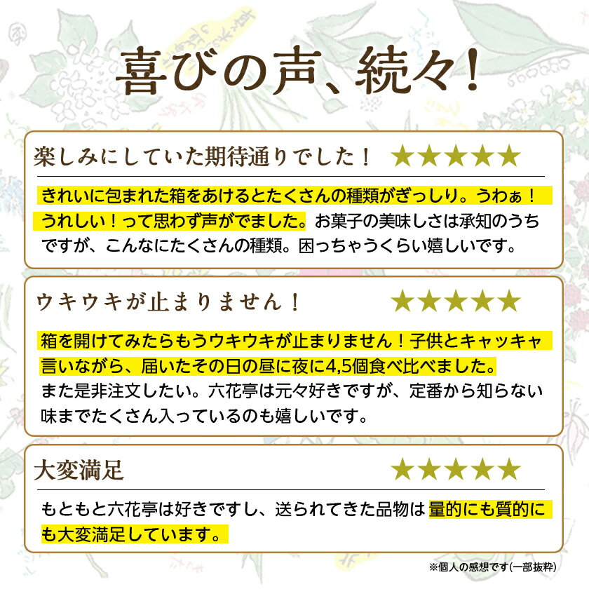 【ふるさと納税】六花亭・十勝日誌 26個入_ 十勝日誌 六花亭 詰合せ 帯広市 北海道 スイーツ おやつ お菓子 菓子 マルセイ マルセイバターサンド バターサンド 焼菓子 洋菓子 贈答 ギフト プレゼント 贈り物 送料無料 【1227407】 - 画像2