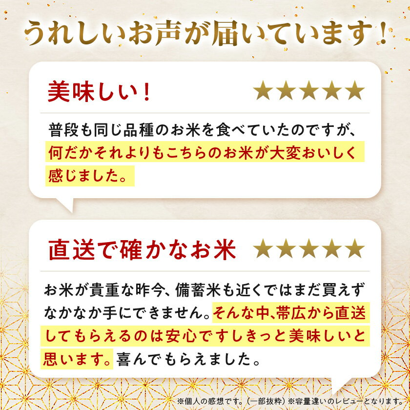 【ふるさと納税】【令和7年産】北海道産 ゆめぴりか 無洗米 5kg 〈令和6年特Aランク受賞〉_ 米 こめ コメ お米 ブランド米 ゆめぴりか 無洗米 精米 特A ごはん ご飯 北海道 帯広市 送料無料 贈答 ギフト 【1564295】 - 画像2