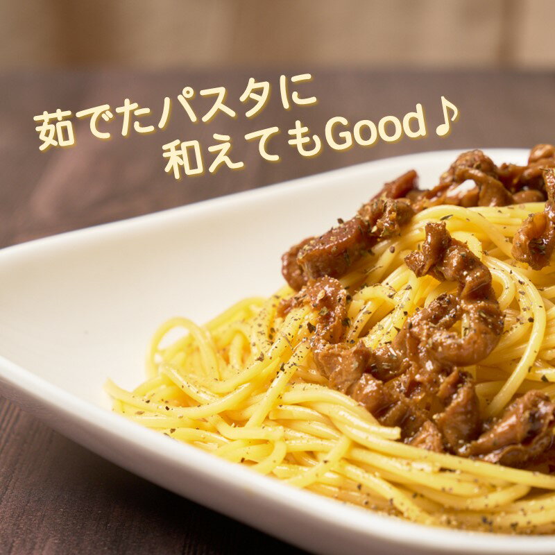 【ふるさと納税】《14営業日以内に発送》たっぷりほたてのまぜるだけご飯 うま塩味 北海道バター醤油味 1袋 1缶 2缶 50g 100g 200g ( ホタテ 帆立 加工品 ご飯 混ぜご飯 バター 醤油 塩 簡単 レトルト 北海道 選べる ) サムネイル3