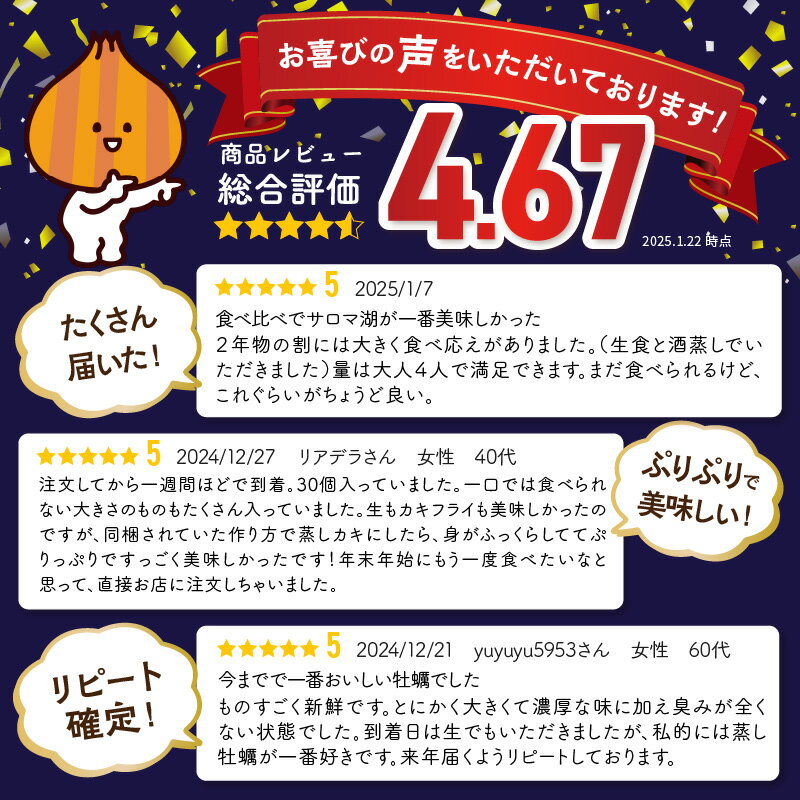 【ふるさと納税】【予約：2025年10月下旬から順次発送】サロマ湖自慢の殻付きカキ貝 2年物 4kg詰め ( 牡蠣 かき 濃厚 魚介類 貝類 カキ ふるさと納税 牡蠣 北見市 BBQ ) サムネイル3