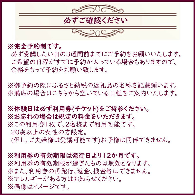 【ふるさと納税】北海道産ワイン・モンガク谷ワイナリー(杤)のワインと北海道産チーズとのペアリング体験 サムネイル2
