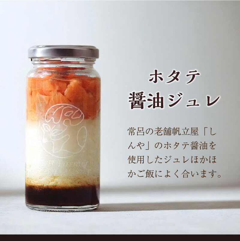 【ふるさと納税】ところのとろろ2個・TOKOROBIANCA2本セット ( おつまみ 長芋 芋 とろろ ) - 画像2