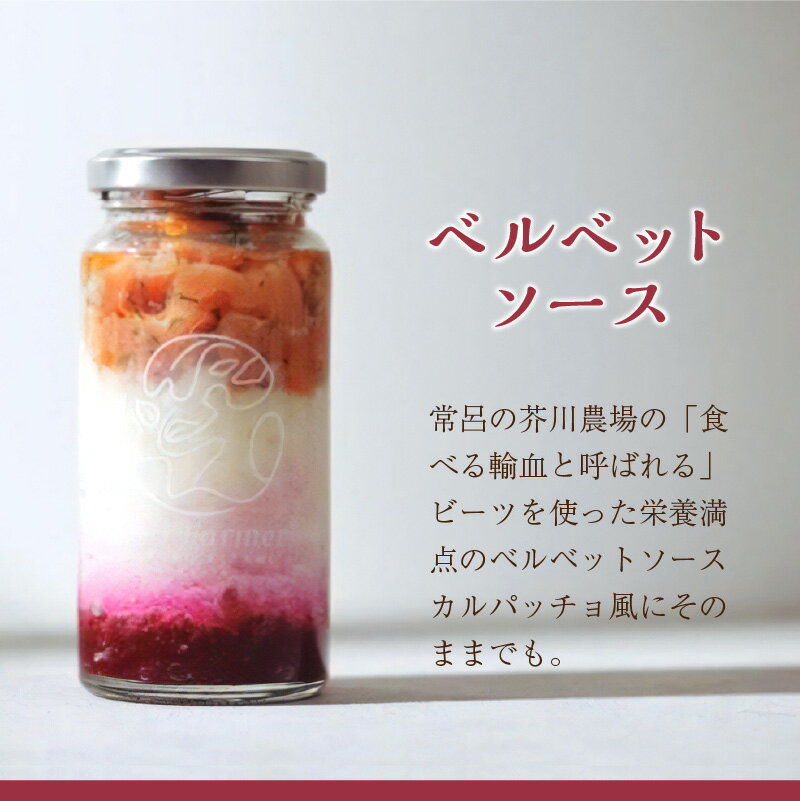 【ふるさと納税】ところのとろろ2個・TOKOROBIANCA2本セット ( おつまみ 長芋 芋 とろろ ) - 画像3