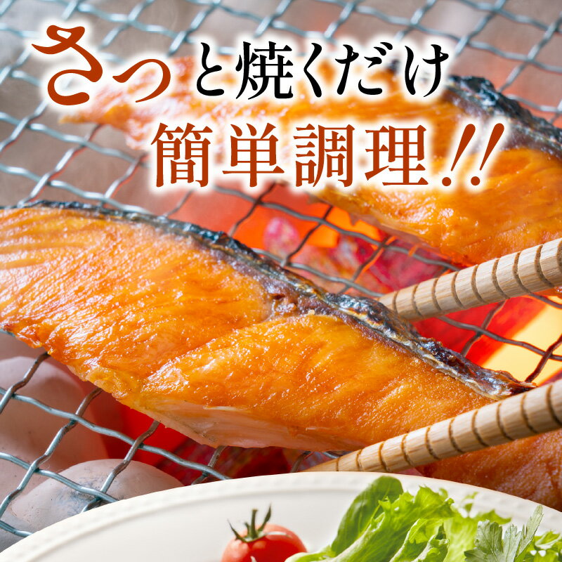 【ふるさと納税】塩紅鮭切身セット 半身 約700g 2枚 ( 鮭 切身 紅鮭 切り身 海鮮 魚介 魚介類 魚 焼き魚 焼魚 サケ しゃけ サーモン お弁当 おかず 惣菜 冷凍 北海道 北見市 贈答 ギフト ) - 画像3