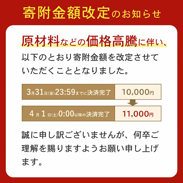 【ふるさと納税】たんどら4種セット　北海道夕張市 - 画像2