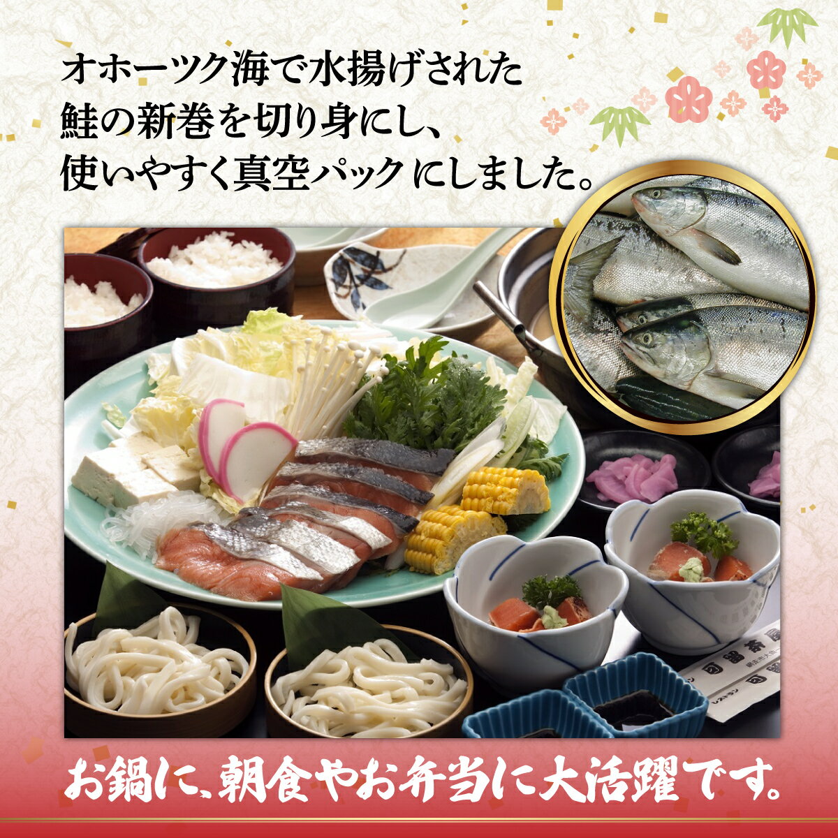 【ふるさと納税】【12/29までお届け受付中】新巻鮭半身切身 (2切れ×約5パック） 【 ふるさと納税 人気 おすすめ ランキング 新巻鮭 鮭 さけ 半身 切り身 真空パック 便利 冷凍 北海道 網走市 送料無料 】 ABB005 サムネイル2