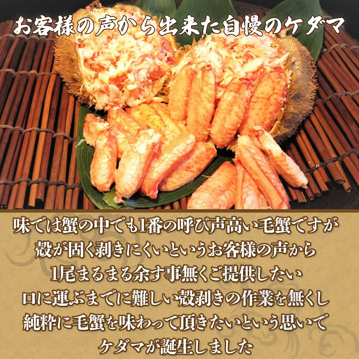 【ふるさと納税】【先行受付】＜網走産＞ケダマ≪毛がにまるまる1尾全部盛り×2尾入≫ ※着日指定不可（2026年4月以降順次発送） 【 人気 おすすめ 毛蟹 毛ガニ 毛がに 蟹 ガニ かに 網走 オホーツク海 かに味噌 カニ味噌 蟹みそ 北海道 網走市 送料無料 】 ABAH002 サムネイル2