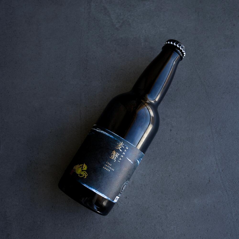 【ふるさと納税】【定期便6月・12月発送】麦蟹 【蟹クラフトビール】 2本セット【 ふるさと納税 人気 おすすめ ランキング 麦酒 ビール クラフトビール カニ 蟹 麦蟹 イバラガニ プレゼント お中元 お歳暮 贈答 贈り物 定期便 オホーツク 北海道 網走市 送料無料 】 ABAH022 サムネイル2