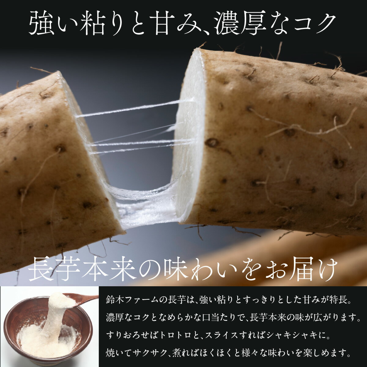 【ふるさと納税】 長芋 選べる3～10kg 【 ふるさと納税 人気 おすすめ ランキング 長芋 ながいも ミネラル とろろ オホーツク 北海道 網走市 送料無料 】 ABBX001-v - 画像3