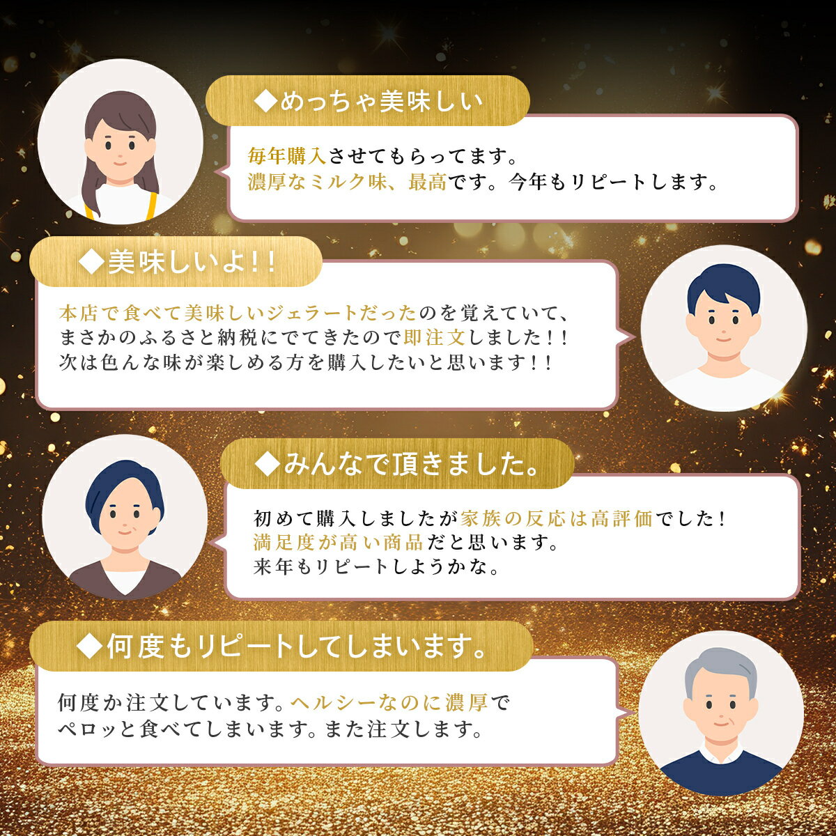 【ふるさと納税】世界大会2冠！ アイス Rimo カップ ソフトクリーム 選べる 120ml × 12~32個【 ふるさと納税 アイス アイスクリーム 人気 北海道 ランキング セット スイーツ お菓子 あいす ジェラート ミルク バニラ デザート ソフトクリーム ふるさと 北海道 】 - 画像3