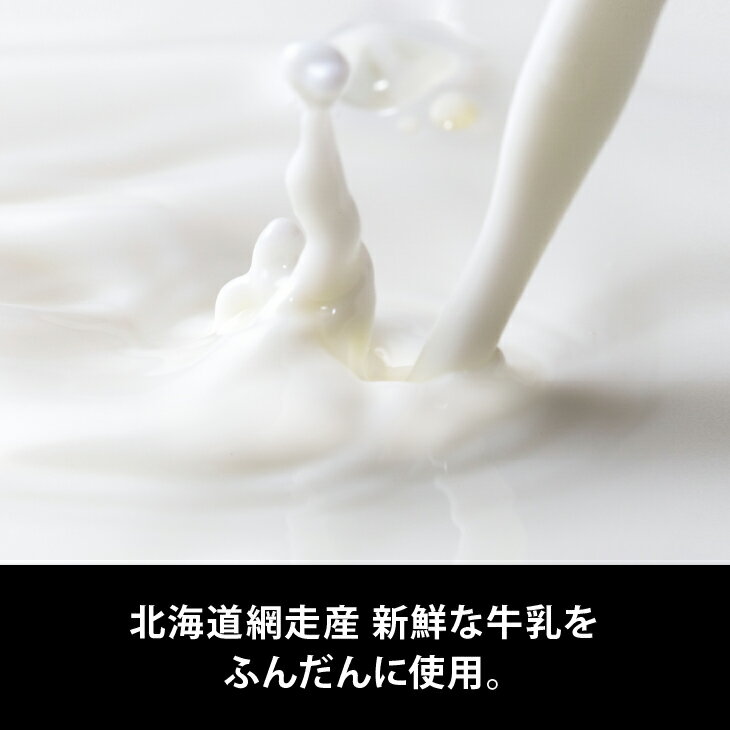 【ふるさと納税】Rimo カップソフトクリーム 選べる 120ml×12個 or 16個【 ふるさと納税 アイス アイスクリーム 人気 北海道 ランキング セット スイーツ お菓子 洋菓子 デザート デザートカップ ソフトクリーム オホーツク 北海道 網走市 送料無料 】 ABA002 サムネイル3