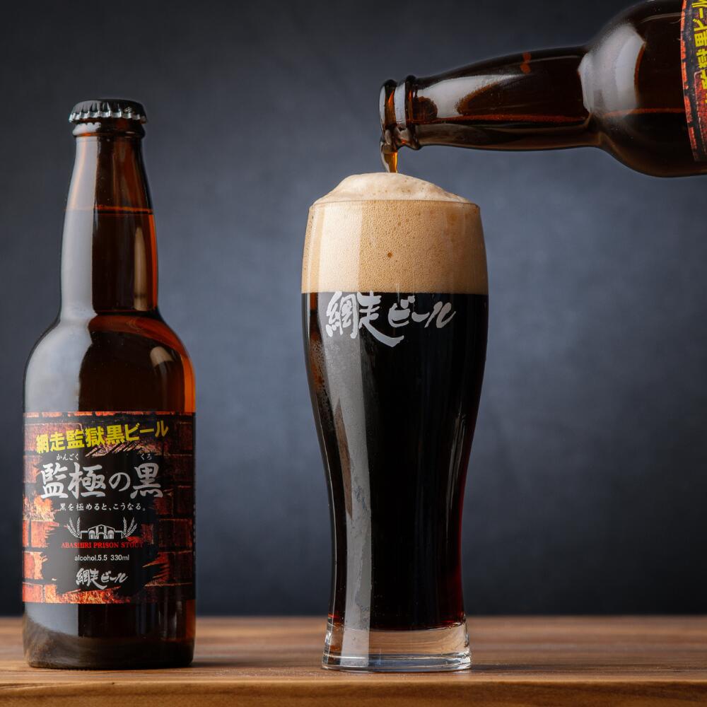 【ふるさと納税】網走ビール 選べる 5本 〜 10本【 ふるさと納税 人気 おすすめ ランキング ビール 網走ビール お酒 詰め合わせ セット アソート 地ビール お祝い ギフト 贈答 プレゼント 流氷ドラフト 飲み比べ 家庭用 自宅用 お試し 北海道 網走市 送料無料 】 ABH075 サムネイル2