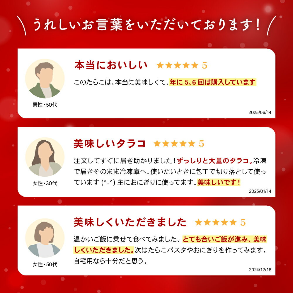 【ふるさと納税】訳あり 塩たらこ 500g バラ子 切れ子 ひとくちサイズ 切子 つまみ おつまみ ごはんのお供 惣菜 おかず パスタ お茶漬け 珍味 海鮮 海産物 海の幸 魚介 魚介類 訳アリ わけあり R002-001 サムネイル3