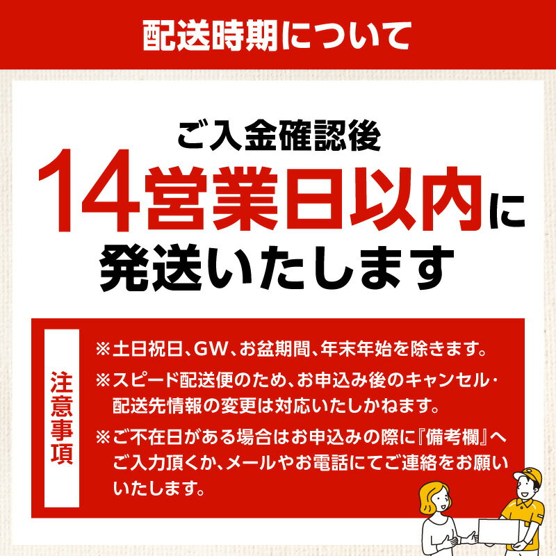 【ふるさと納税】【14営業日以内に発送】＜選べる容量＞ シマエナガ ティラミス 6個 or 12個 セット カップ ケーキ 苺 オレオ はちみつ ハスカップ ほうじ茶 スイーツ デザート 冷凍 苫小牧シマエナガちゃん Bar A 北海道 苫小牧市 おすすめ ランキング プレゼント ギフト - 画像2